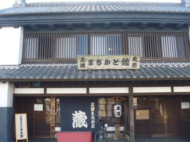 🏛️ 길모퉁이 창고 다이토쿠(마치카도쿠라 다이토쿠) 이미지 1